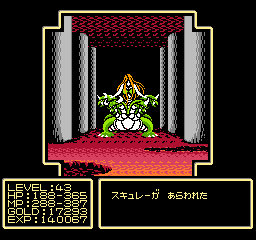 マジックキャンドル - チラ裏げーむ録