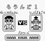 木づちだクイズだ源さんだ！ - チラ裏げーむ録