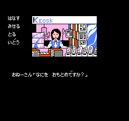 MR.GOLD 遠山の金さん すぺえす帖 - チラ裏げーむ録 MR.GOLD 遠山の金さん すぺえす帖 - チラ裏げーむ録