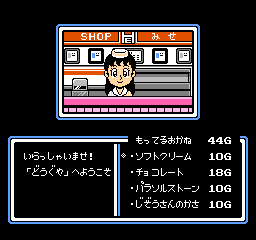 パラソルヘンべえ おとぎの国は大さわぎ！ - チラ裏げーむ録