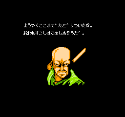 f:id:iza_namakura:20200524220045j:plain