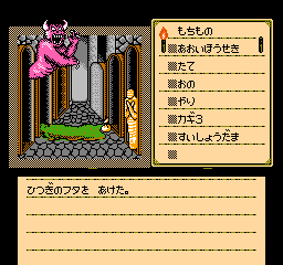 シャドウゲイト - チラ裏げーむ録