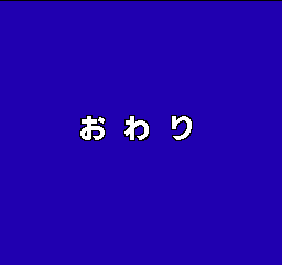 f:id:iza_namakura:20200919214540j:plain