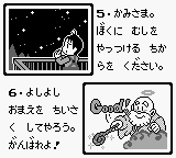 キッチンパニック チラ裏げーむ録