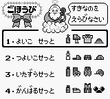 キッチンパニック チラ裏げーむ録