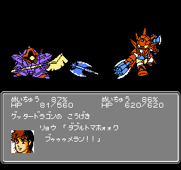 第2次スーパーロボット大戦 - チラ裏げーむ録