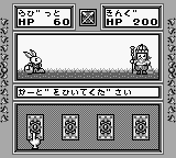 メルヘン倶楽部 - チラ裏げーむ録