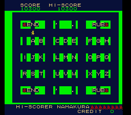 ニチブツアーケードクラシックス2 平安京ALIEN - チラ裏