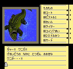 ディジャブ 悪魔は本当にやって来た - チラ裏げーむ録 ディジャブ 悪魔は本当にやって来た - チラ裏げーむ録