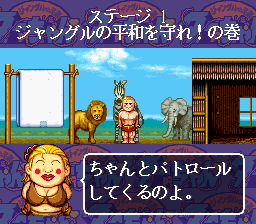 ジャングルの王者ターちゃん♡ 世界漫遊大格闘の巻 - チラ裏げーむ録