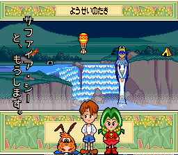 ヤダモン ワンダランドドリーム - チラ裏げーむ録