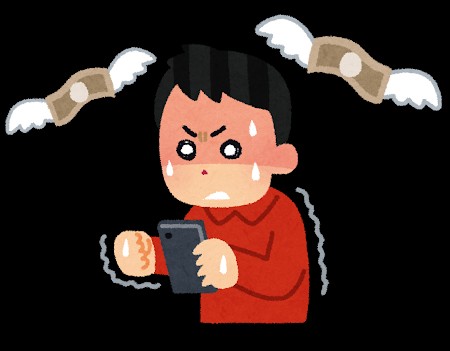 f:id:izacchi0628:20190815121936j:plain