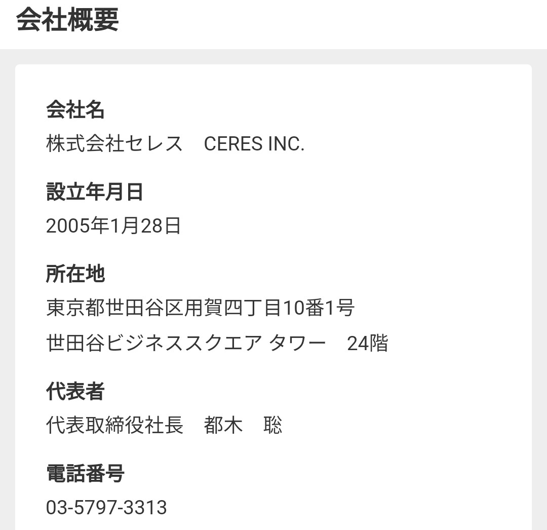 f:id:izacchi0628:20190815142049j:plain