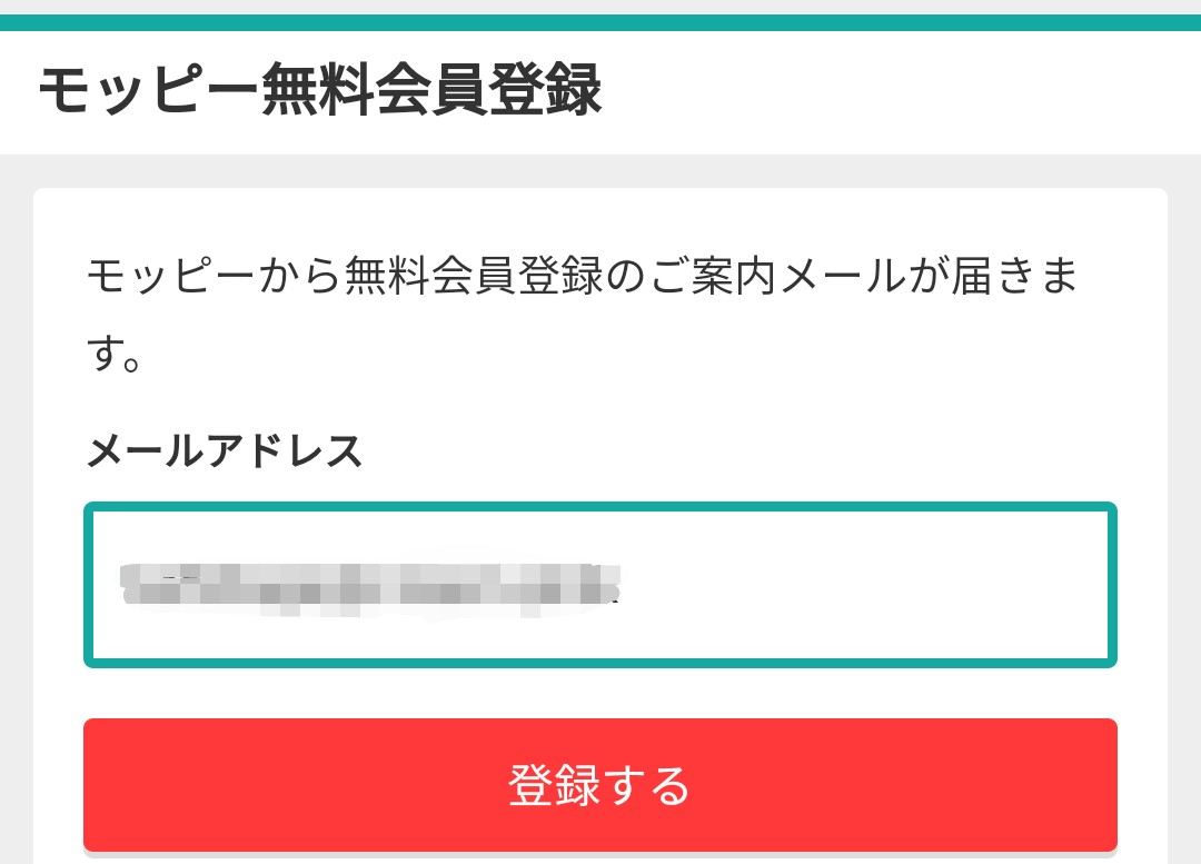 f:id:izacchi0628:20190815144204j:plain