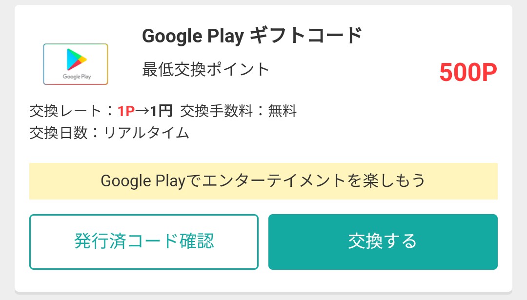 f:id:izacchi0628:20190815151941j:plain