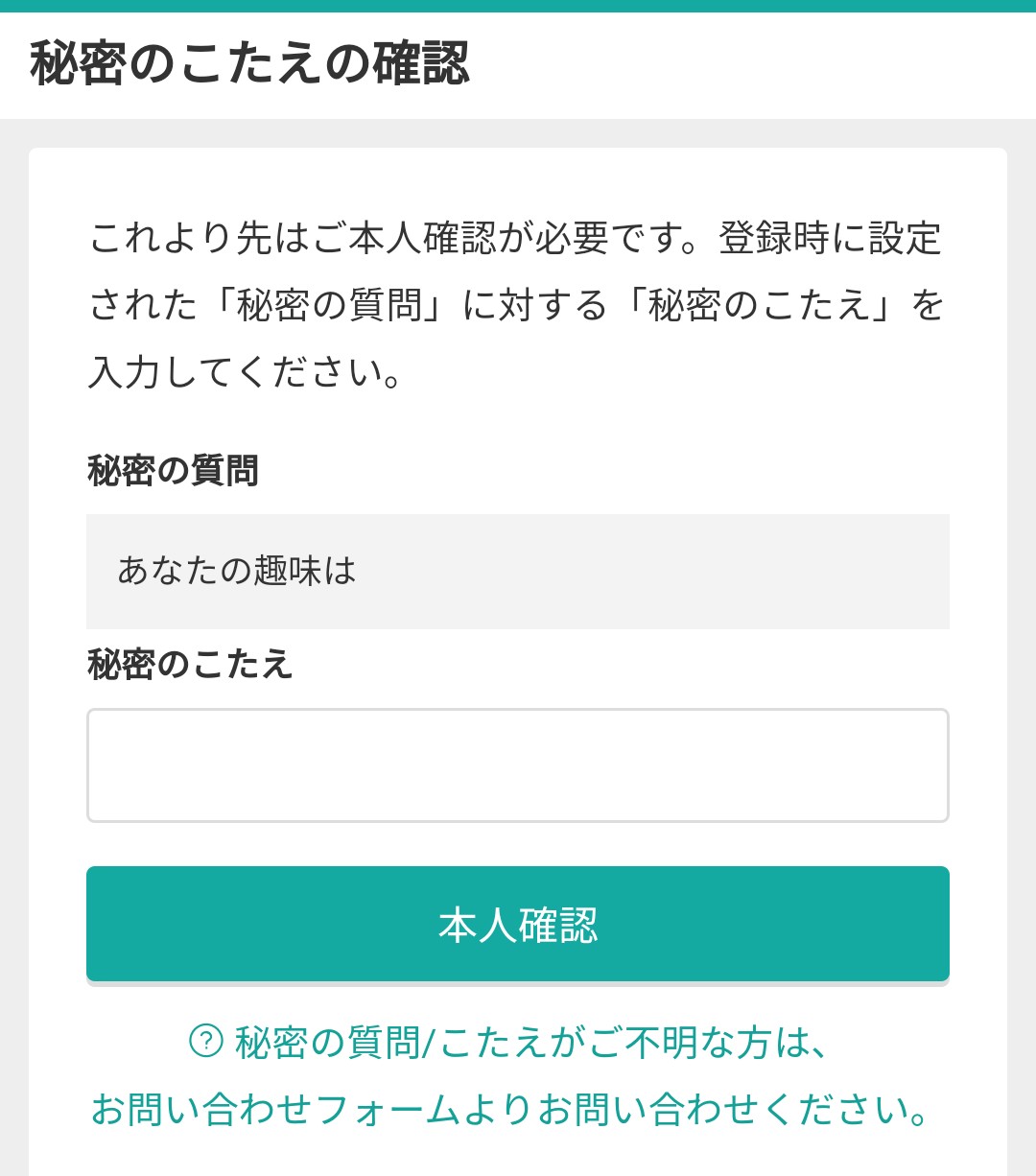 f:id:izacchi0628:20190815151952j:plain