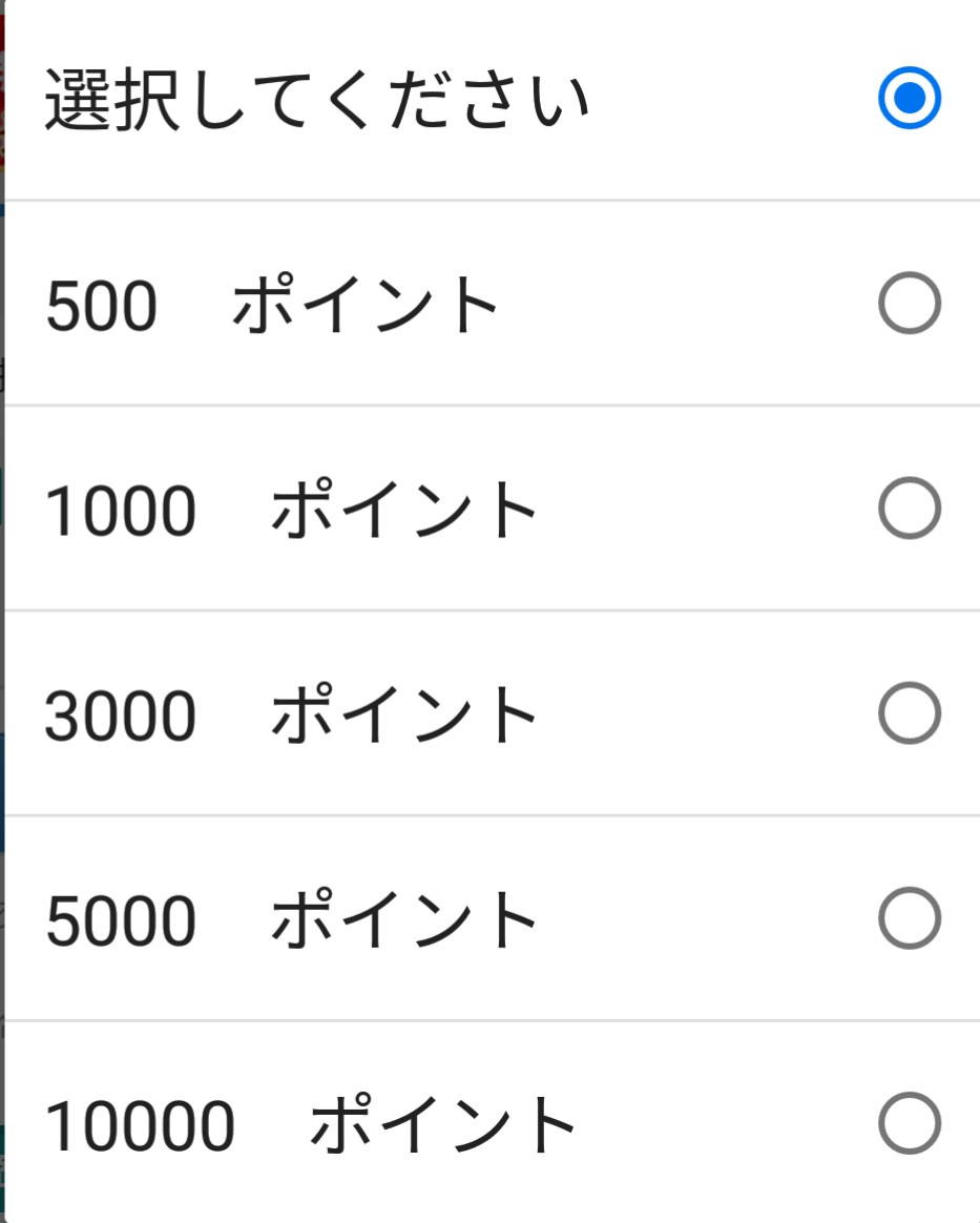 f:id:izacchi0628:20190815152508j:plain