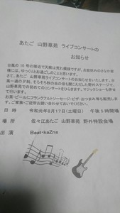 f:id:izai:20190815193937j:plain f:id:izai:20190815193937j:plain
