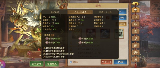 f:id:izakami:20250920211807j:image
