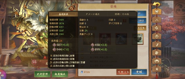 f:id:izakami:20250920211830j:image