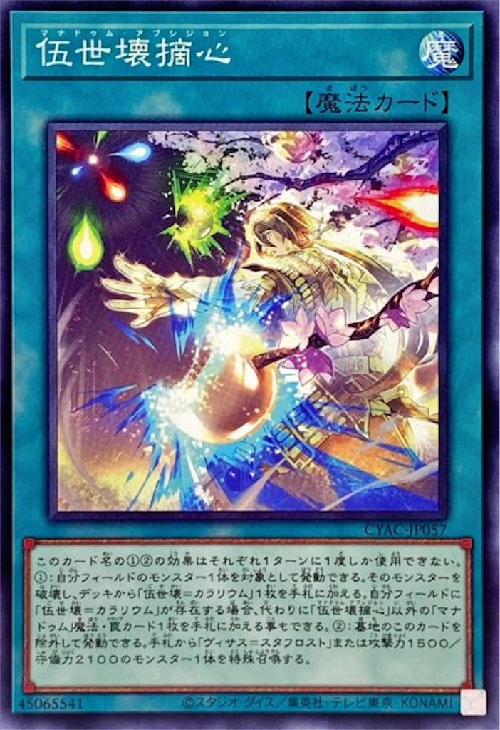 f:id:izaki1110:20230118232131j:image