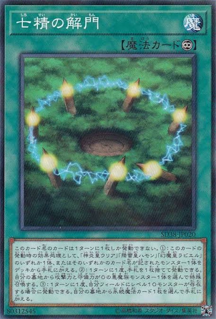 f:id:izaki1110:20230228225115j:image