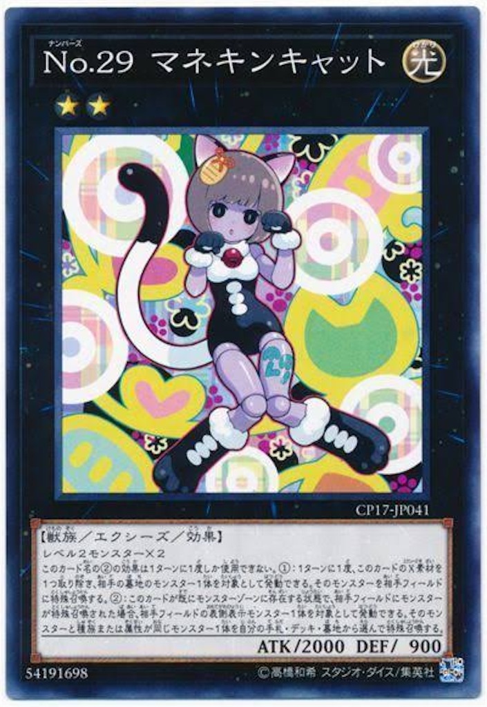f:id:izaki1110:20230228225554j:image