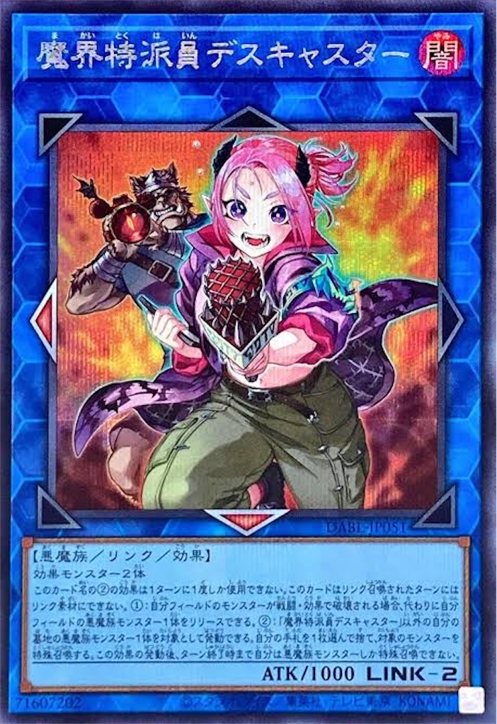 f:id:izaki1110:20230228225630j:image