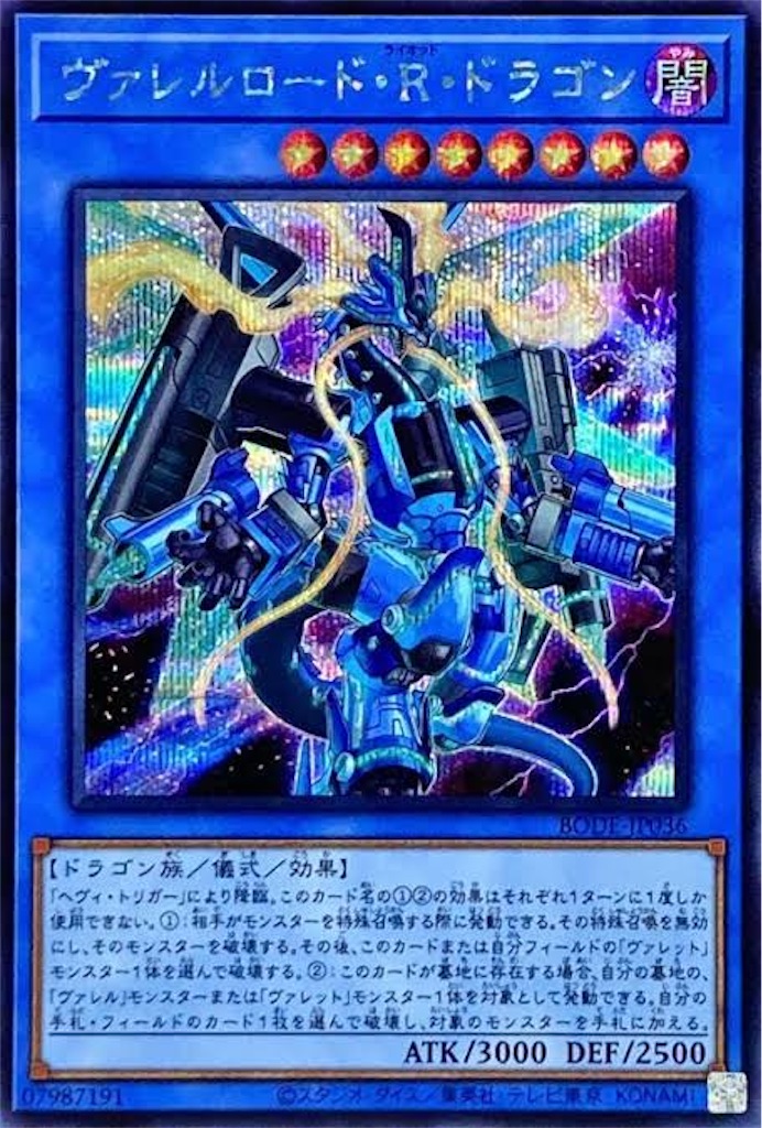 f:id:izaki1110:20230228225750j:image