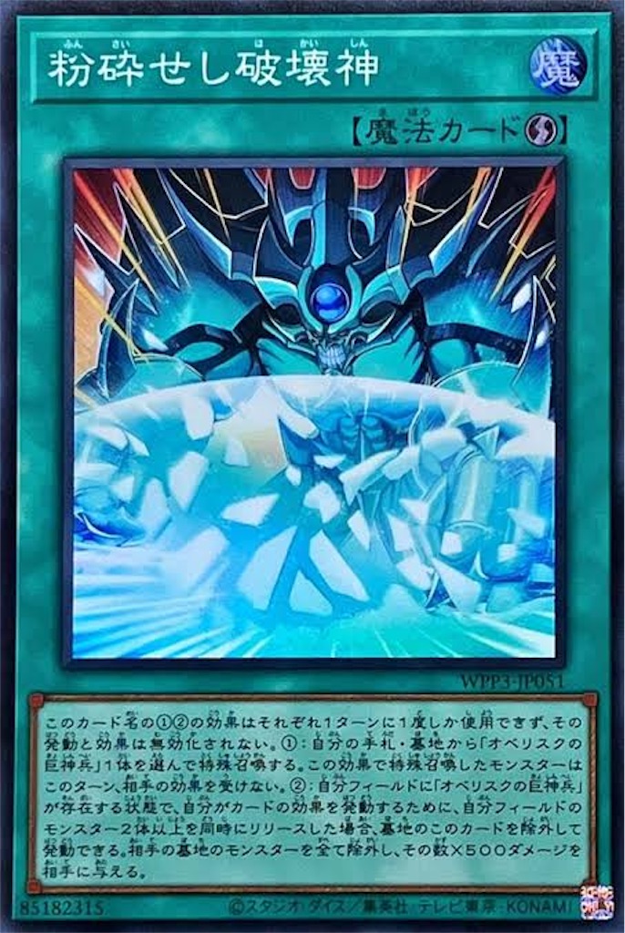 f:id:izaki1110:20230320223801j:image
