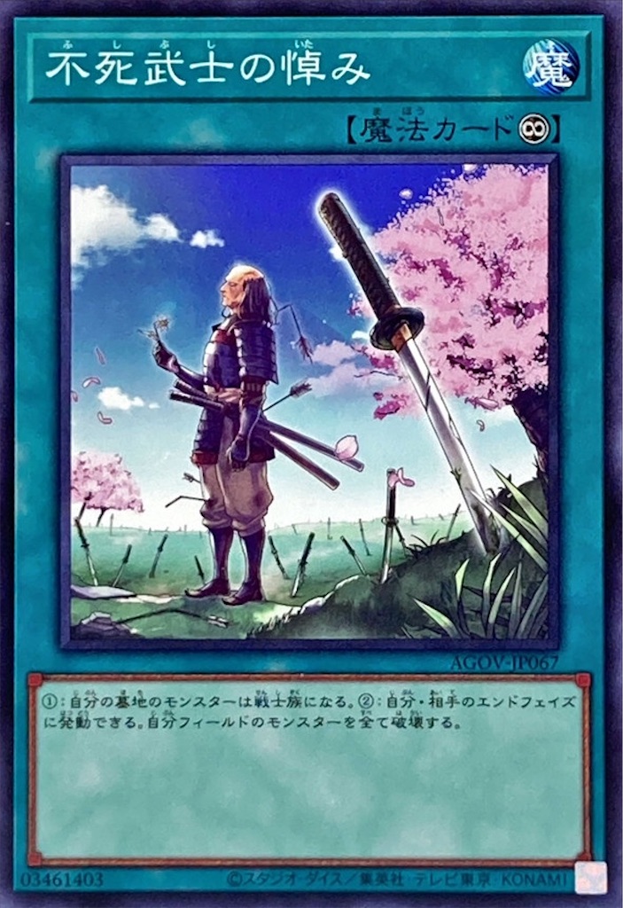 f:id:izaki1110:20230726123619j:image