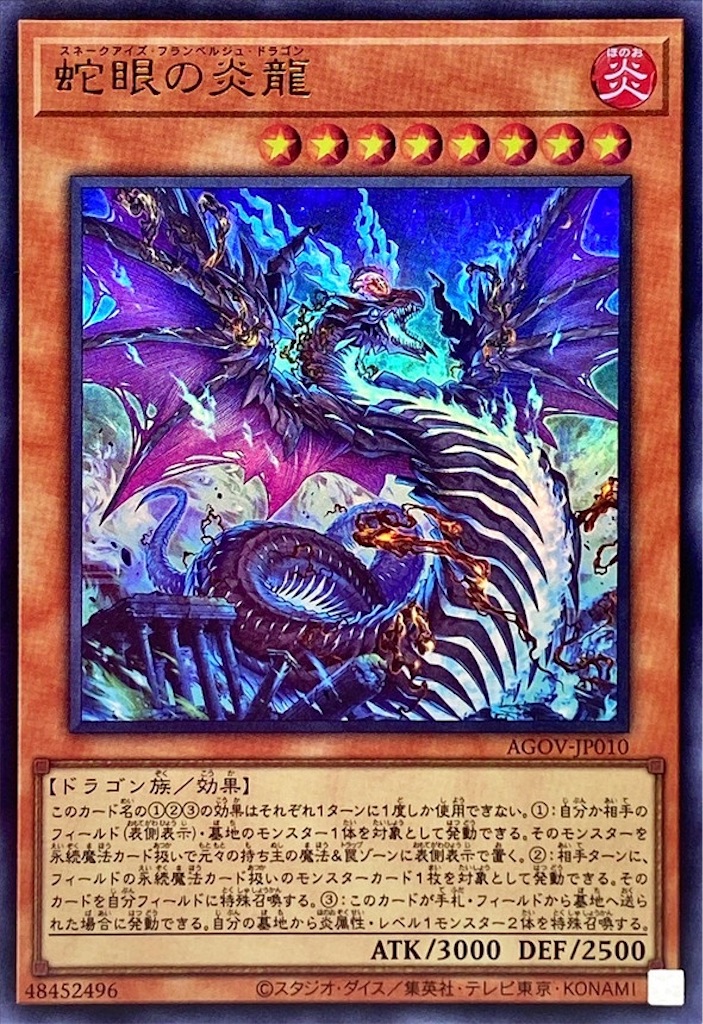 f:id:izaki1110:20230726124513j:image