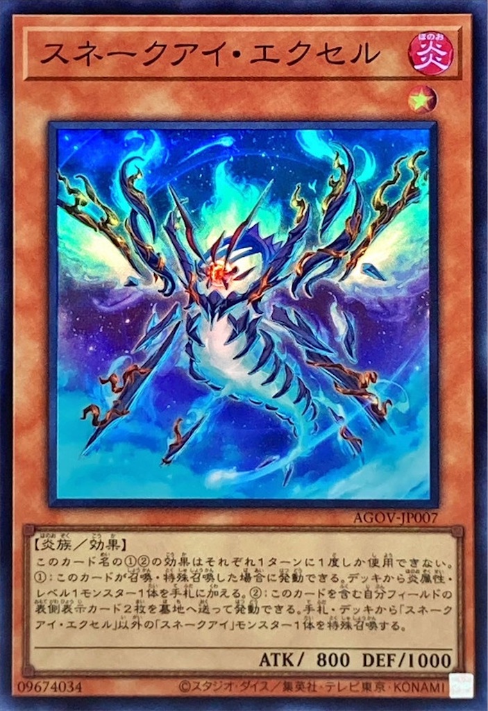 f:id:izaki1110:20230726124522j:image