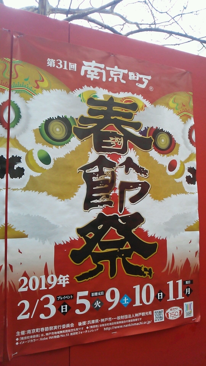 f:id:izaki_kemurou:20191219233850j:plain