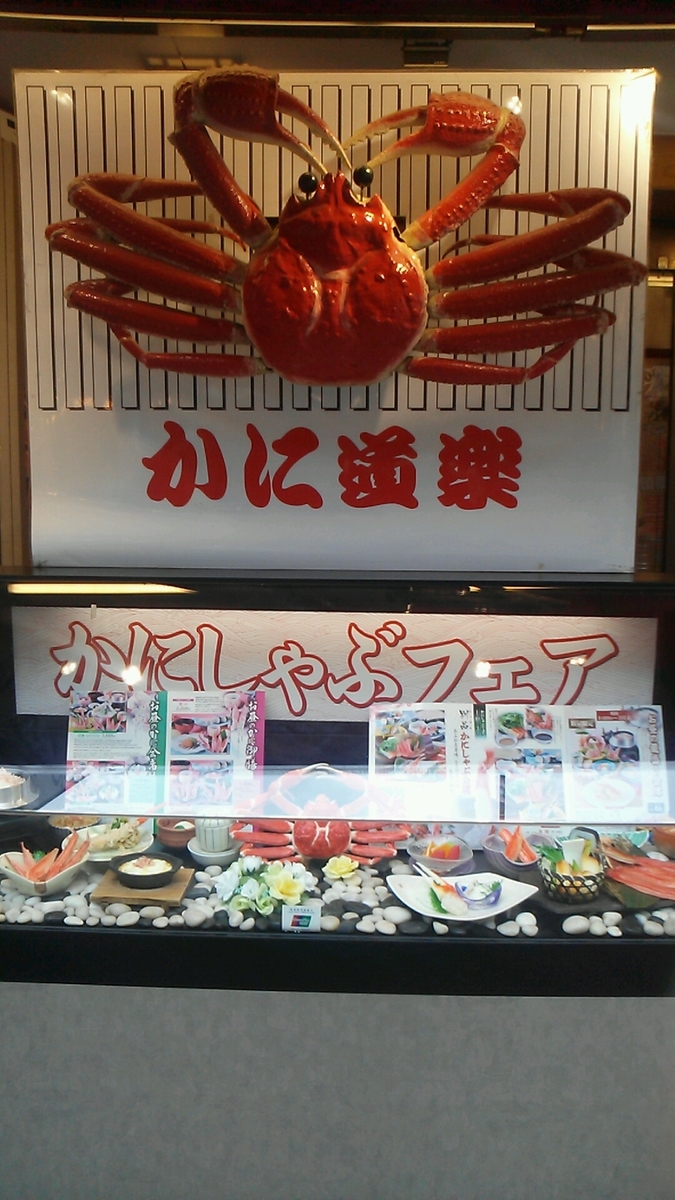 f:id:izaki_kemurou:20191219234036j:plain