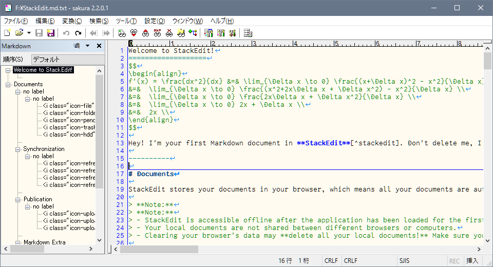 f:id:izana1018:20160825023838p:plain f:id:izana1018:20160825023838p:plain