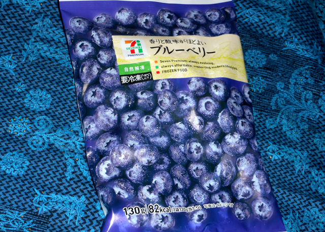 f:id:izawaharuaki:20180112162440j:plain セブンイレブンの冷凍ブルーベリー