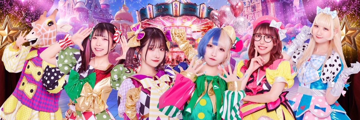 パピプペポは難しい - いざわんquality2020