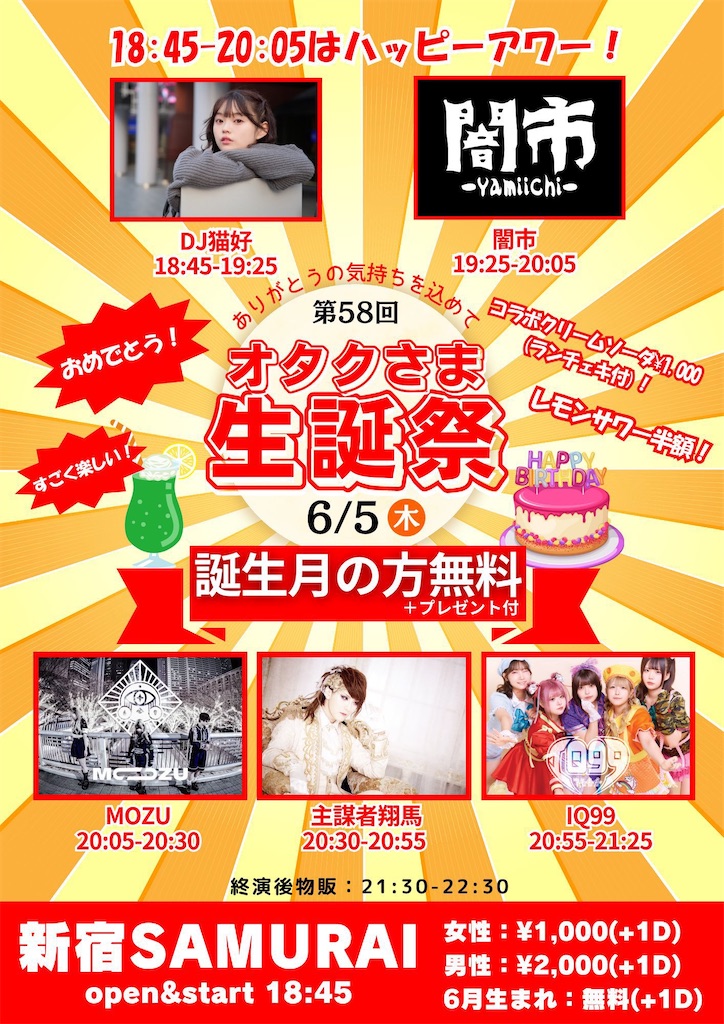 f:id:izawan:20250901114129j:image f:id:izawan:20250901114129j:image