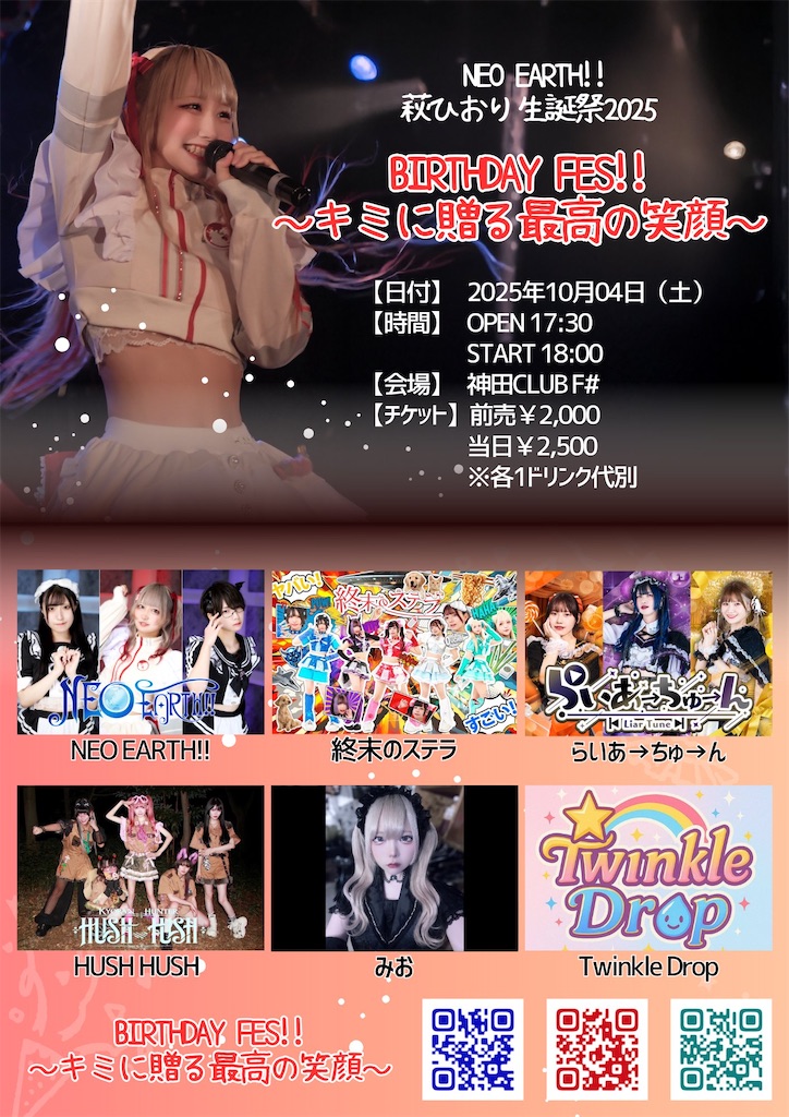 f:id:izawan:20251014034451j:image f:id:izawan:20251014034451j:image