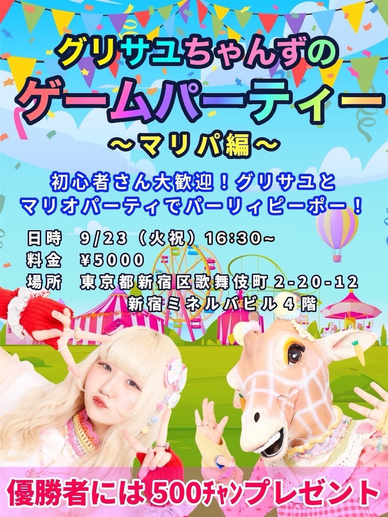 f:id:izawan:20251106224815j:image f:id:izawan:20251106224815j:image