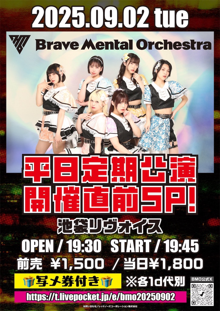 f:id:izawan:20251106232630j:image f:id:izawan:20251106232630j:image