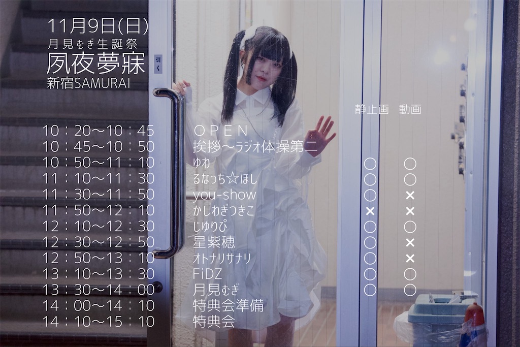 f:id:izawan:20251203222905j:image f:id:izawan:20251203222905j:image