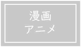 f:id:izayohitsukiyo:20210711201535p:plain