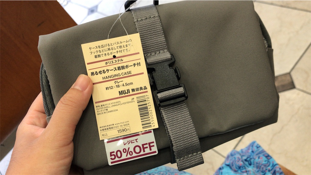 f:id:izayoi_namida:20190801133519j:image