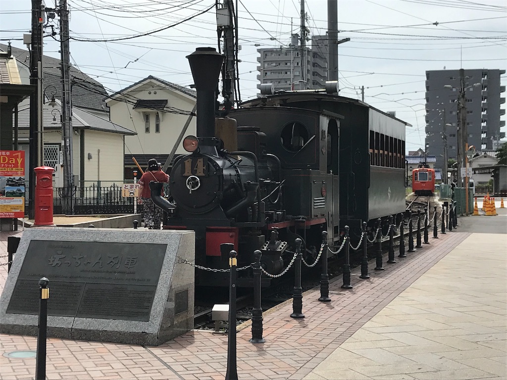 f:id:izayoi_namida:20190801133829j:image