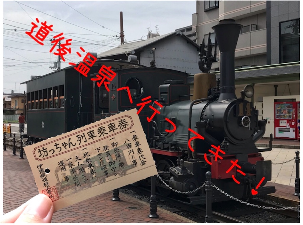 f:id:izayoi_namida:20190801224825j:plain