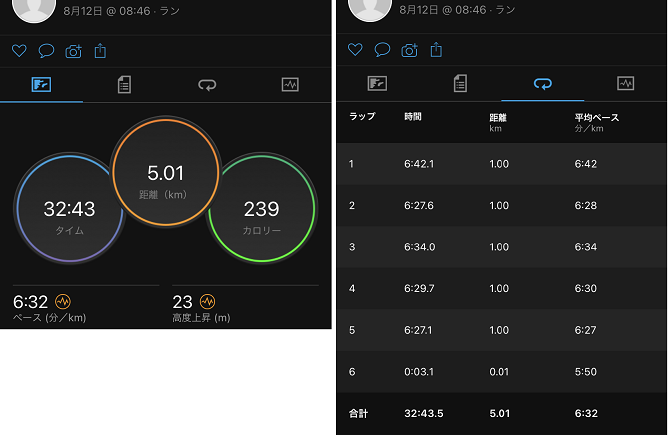 f:id:izayoi_no_tsuki:20210812214232p:plain