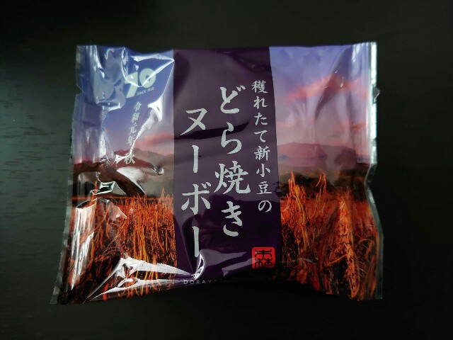 f:id:izayoi_yoi:20191113090531j:image f:id:izayoi_yoi:20191113090531j:image