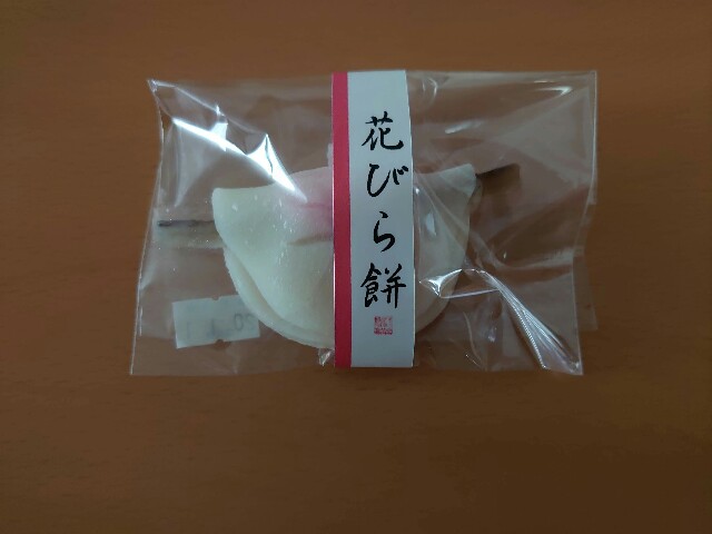 f:id:izayoi_yoi:20200105113208j:image f:id:izayoi_yoi:20200105113208j:image